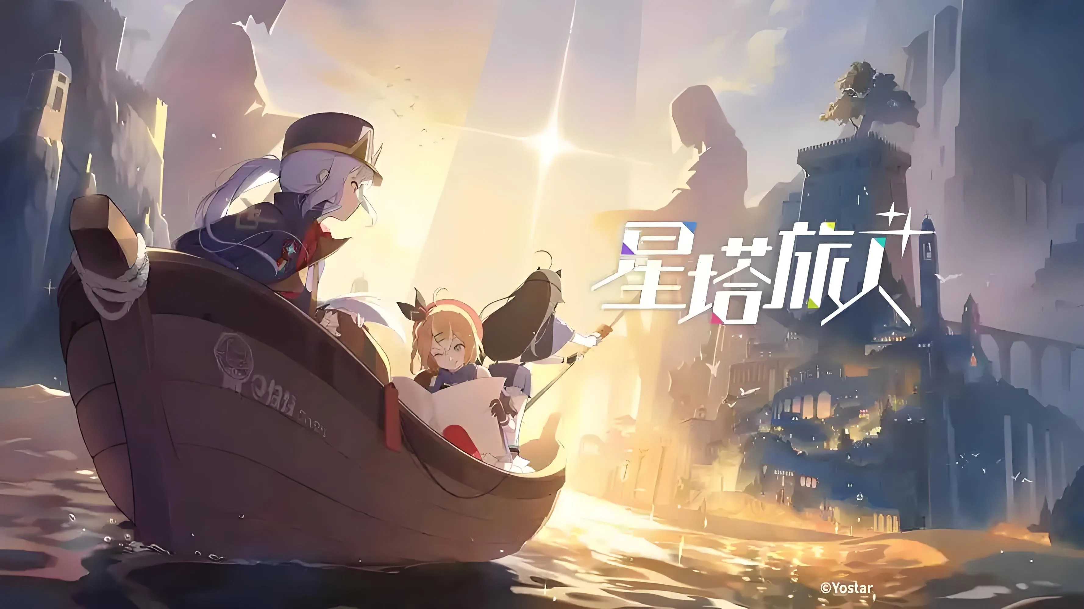 星塔旅人公测了吗 星塔旅人多久出