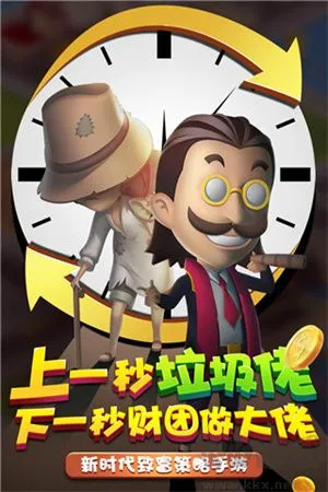 金币大富翁最新版下载-金币大富翁红包版下载 v1.3.0手机版