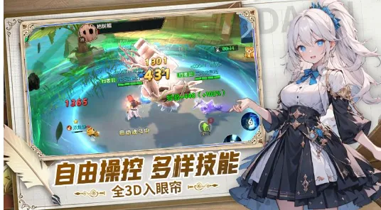 悠星大陆是端游还是手游 悠星大陆是开放世界吗