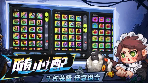 英勇之地英文名是什么 英勇之地手游英文介绍