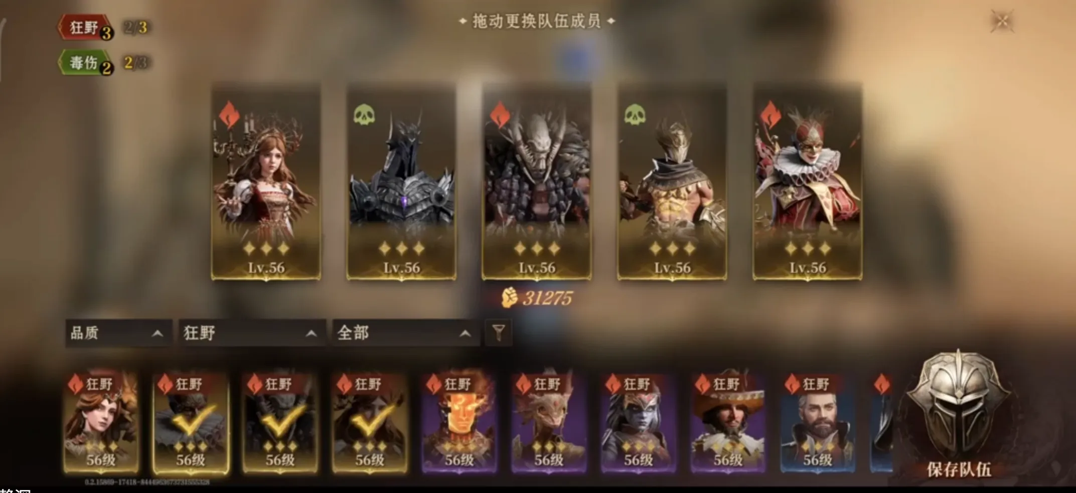 龙息神寂哈拉玛怎么样 龙息神寂哈拉玛玩法介绍