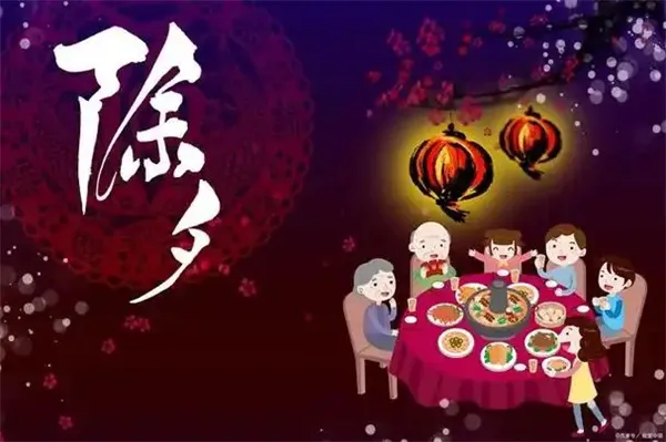 蚂蚁庄园1月28日问题答案2025