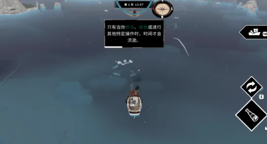 渔帆暗涌手机版游戏亮点介绍 渔帆暗涌手机版游戏特色