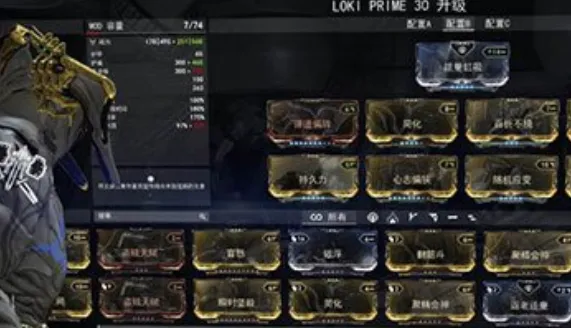 星际战甲手游单刷技巧分享 星际战甲手游怎么单刷