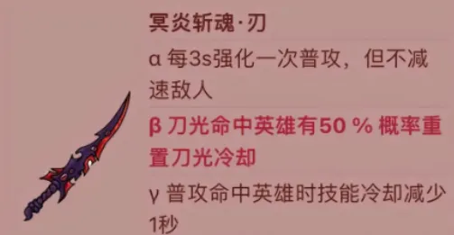 英勇之地武器强化选什么 英勇之地手游武器强化攻略