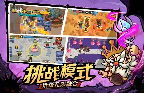 英勇之地几月几日上线 英勇之地手游上线时间一览