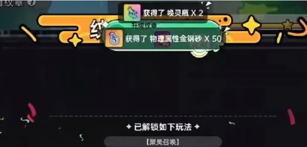 英勇之地武器升华攻略 英勇之地手游如何升级武器