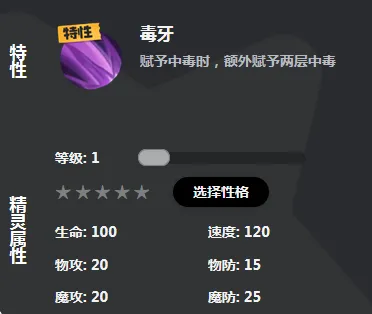 洛克王国手游古啦多怎么玩 洛克王国世界古啦多技能有哪些