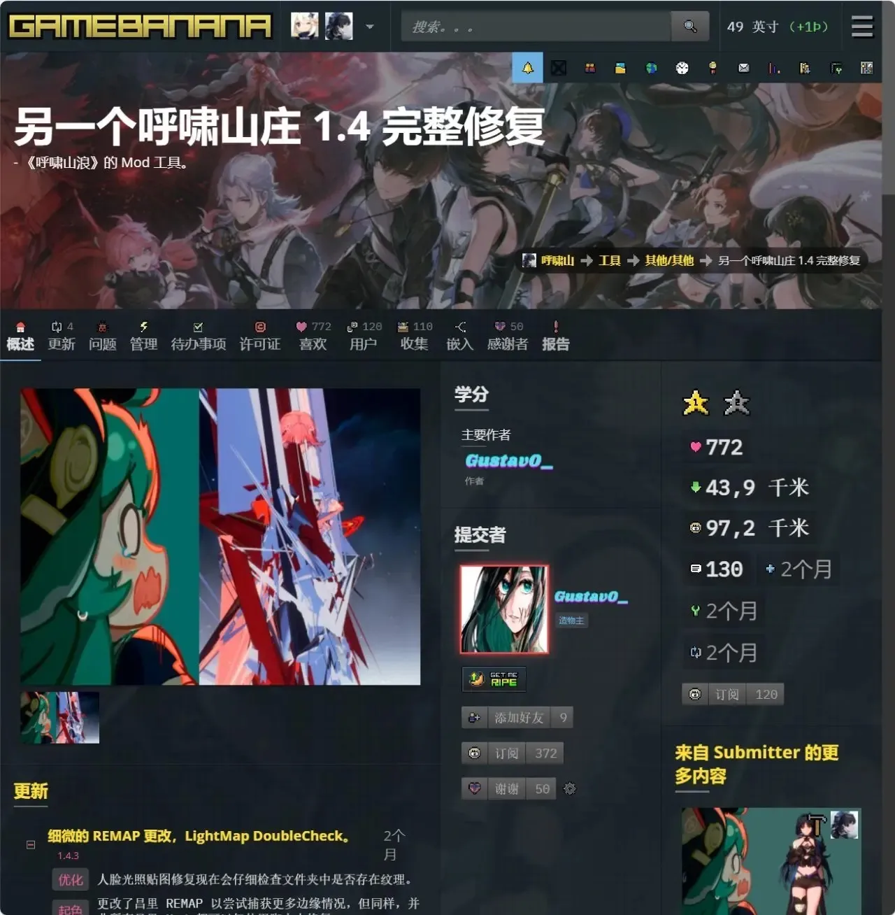 鸣潮pc端安装/修复/找mod教程-鸣潮mod在哪儿下