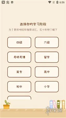 奶酪单词app最新版下载-奶酪单词app最新版2025下载