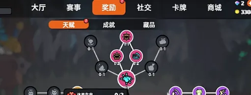 英勇之地天赋如何选择 英勇之地手游天赋加点指南