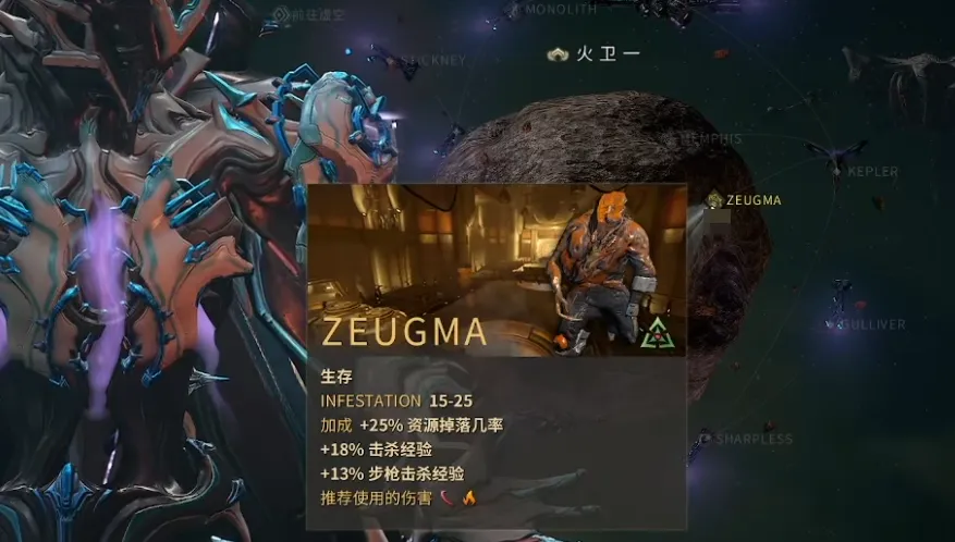 星际战甲手游刷宝石方法 星际战甲手游红化结晶怎么刷​