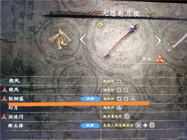 忍者龙剑传2黑之章实用连招指南-忍者龙剑传2黑之章好用的连招有哪些