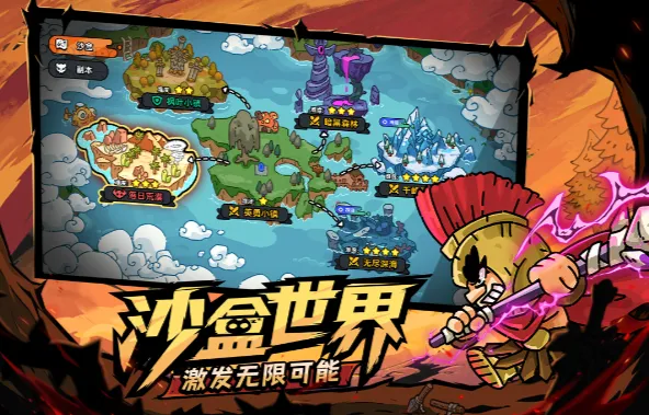 英勇之地上线时间一览 英勇之地手游有没有上线