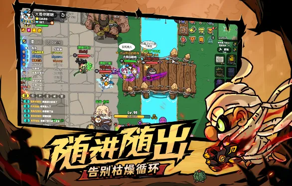 英勇之地公司是哪个 英勇之地手游公司介绍