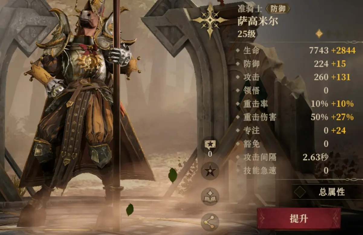 龙息神寂所有角色介绍 龙息神寂角色合集一览