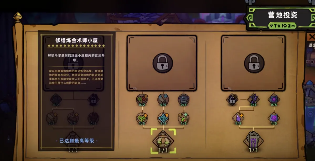 失落城堡2铁匠有什么用 失落城堡2手游养成系统介绍