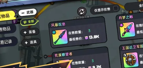 英勇之地配置要求是什么 英勇之地手游配置要求一览
