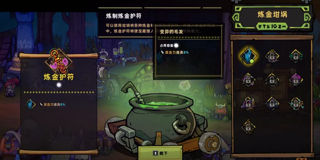 失落城堡2铁匠有什么用 失落城堡2手游养成系统介绍