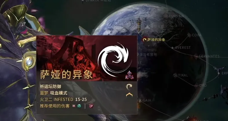 星际战甲手游刷宝石方法 星际战甲手游红化结晶怎么刷​