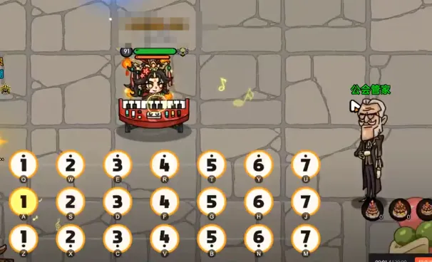 英勇之地琴谱如何设定 英勇之地手游琴谱设定方式