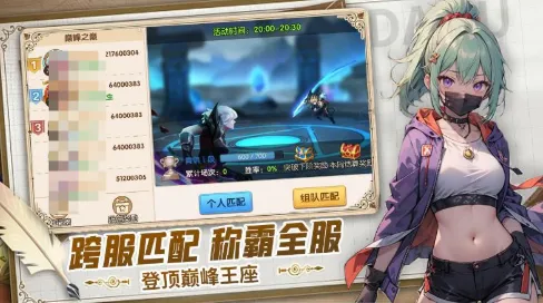 悠星大陆内测时间一览 悠星大陆内测什么时间