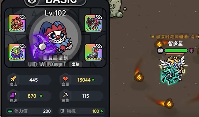 英勇之地至高套介绍 英勇之地至高套强度分享