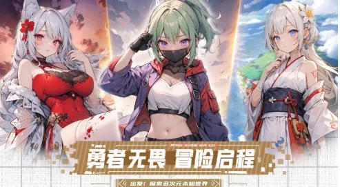 悠星大陆内测时间一览 悠星大陆内测什么时间
