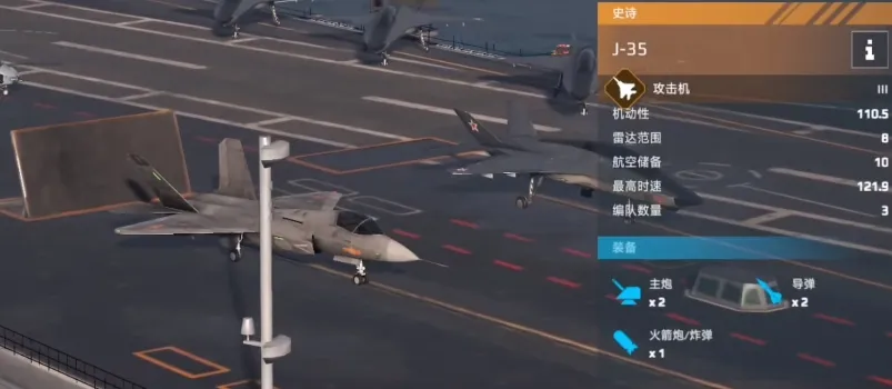现代战舰怎样联机 现代战舰手游联机方法教学
