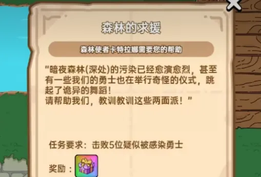 英勇之地飞羽之痕怎么样 英勇之地手游飞羽之痕介绍