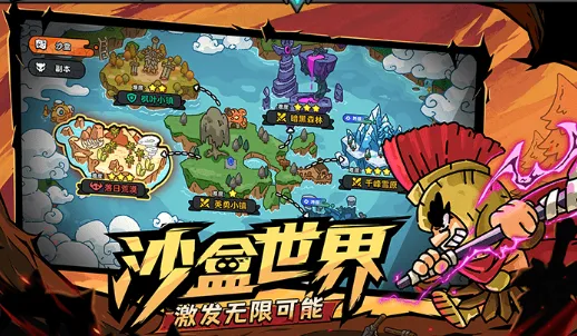 英勇之地科技树玩法 英勇之地手游科技树系统怎么玩