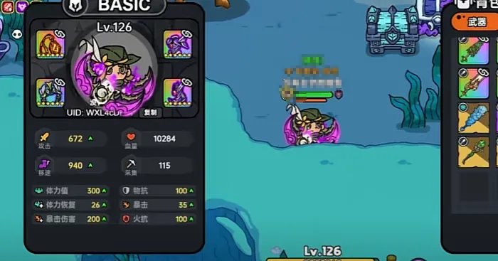 英勇之地幸运戒指怎么样 英勇之地幸运戒指介绍