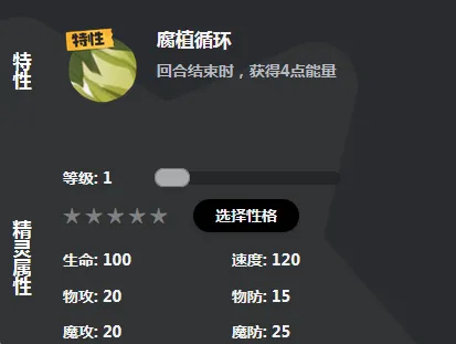 洛克王国手游伊贝粉粉怎么玩 洛克王国世界伊贝粉粉技能有哪些