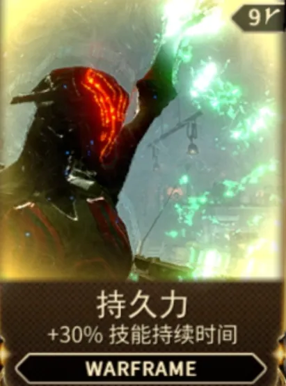 星际战甲手游持久力的获得方式 星际战甲手游怎么获得持久力