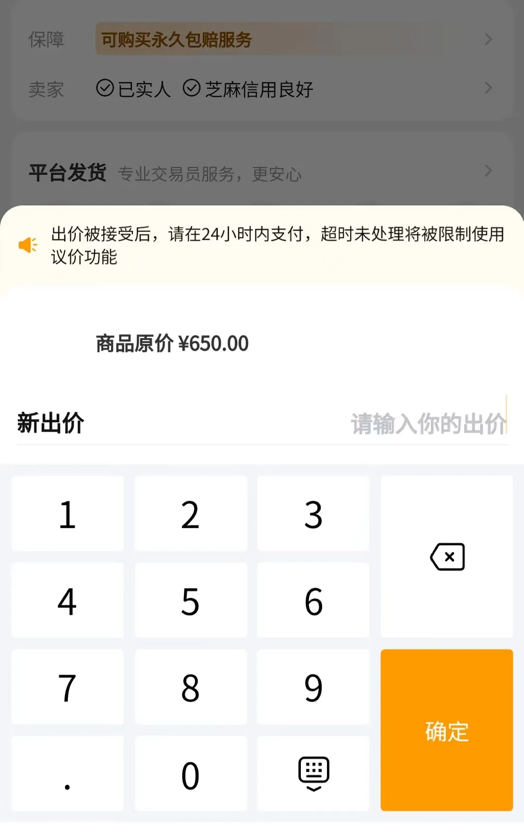 长安幻想卖号平台推荐 长安幻想游戏账号在哪里可以出售