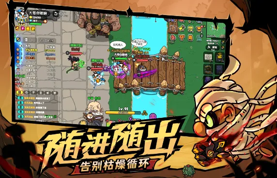 英勇之地上线时间一览 英勇之地手游有没有上线