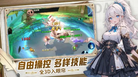 悠星大陆啥时候上线 悠星大陆上线时间一览