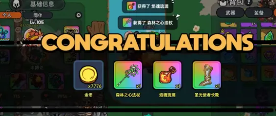 英勇之地火瓶怎么获得 英勇之地手游火瓶获取方法