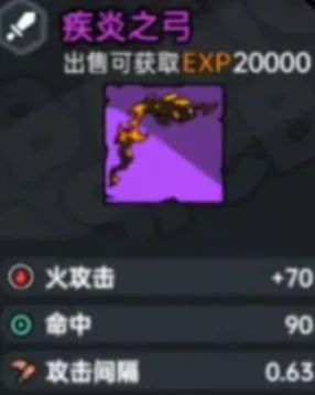英勇之地pve武器推荐指南 英勇之地手游pve武器怎么选
