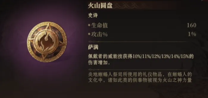 龙息神寂进阶攻略 龙息神寂新手进阶思路分享