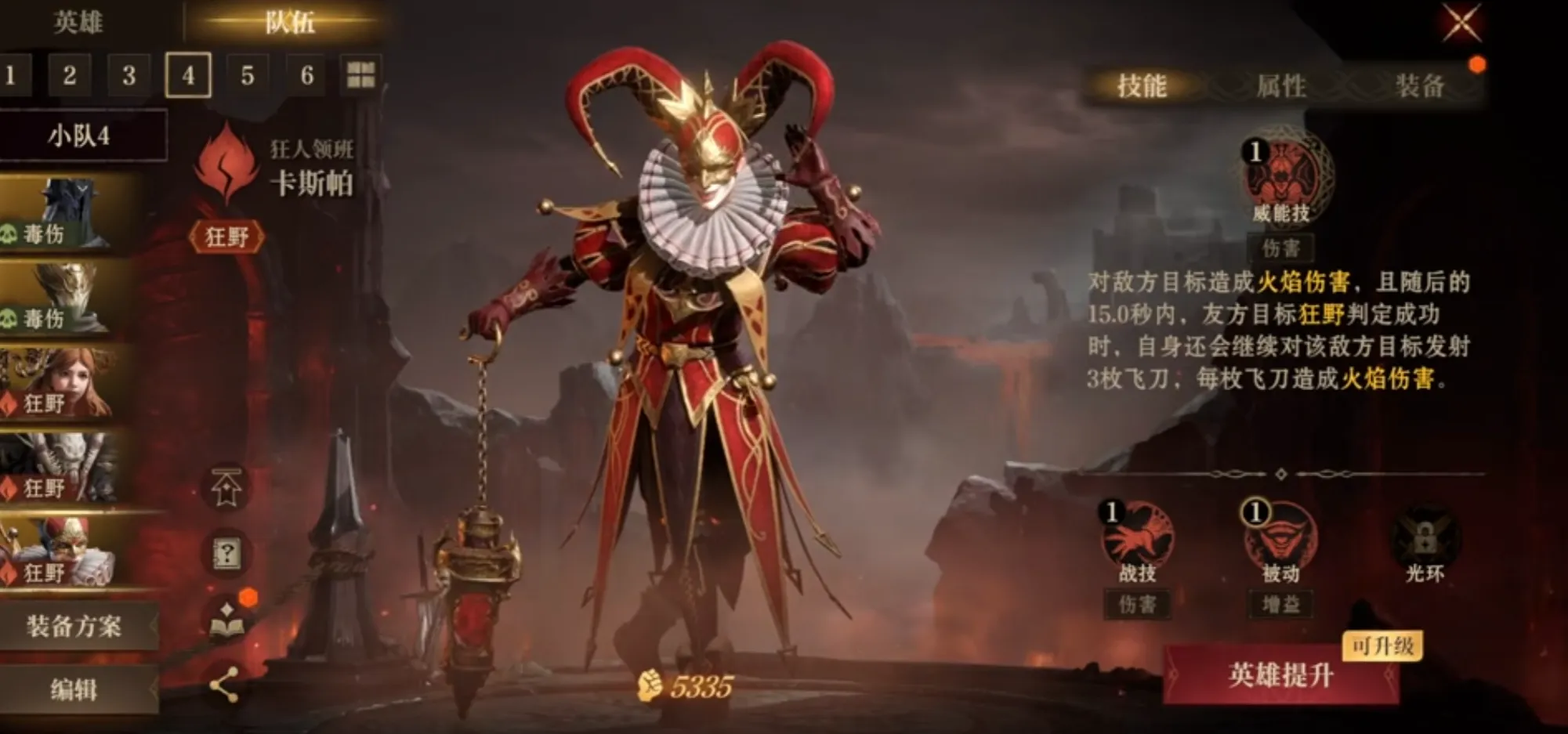 龙息神寂哈拉玛怎么样 龙息神寂哈拉玛玩法介绍