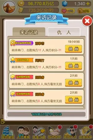 金币大富翁最新版下载-金币大富翁红包版下载 v1.3.0手机版