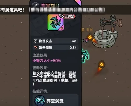 英勇之地至高套介绍 英勇之地至高套强度分享