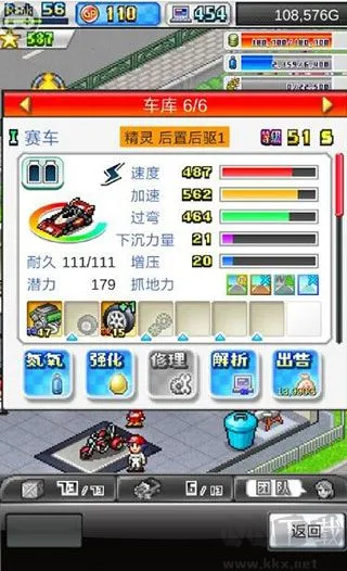 冲刺赛车物语2安卓版下载-冲刺赛车物语2最新版下载 v2.6.7正版