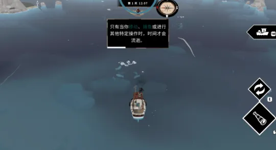渔帆暗涌手机版游戏内容介绍 渔帆暗涌手机版游戏玩法