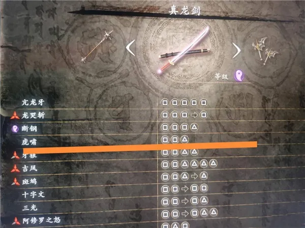 忍者龙剑传2黑之章实用连招指南-忍者龙剑传2黑之章好用的连招有哪些