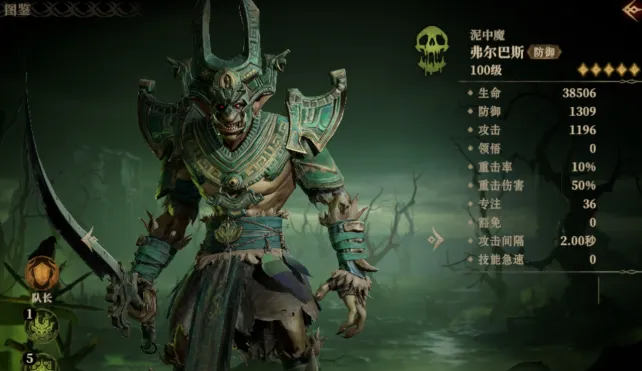 龙息神寂海王卢克队推荐​ 龙息神寂海王卢克队怎么组​