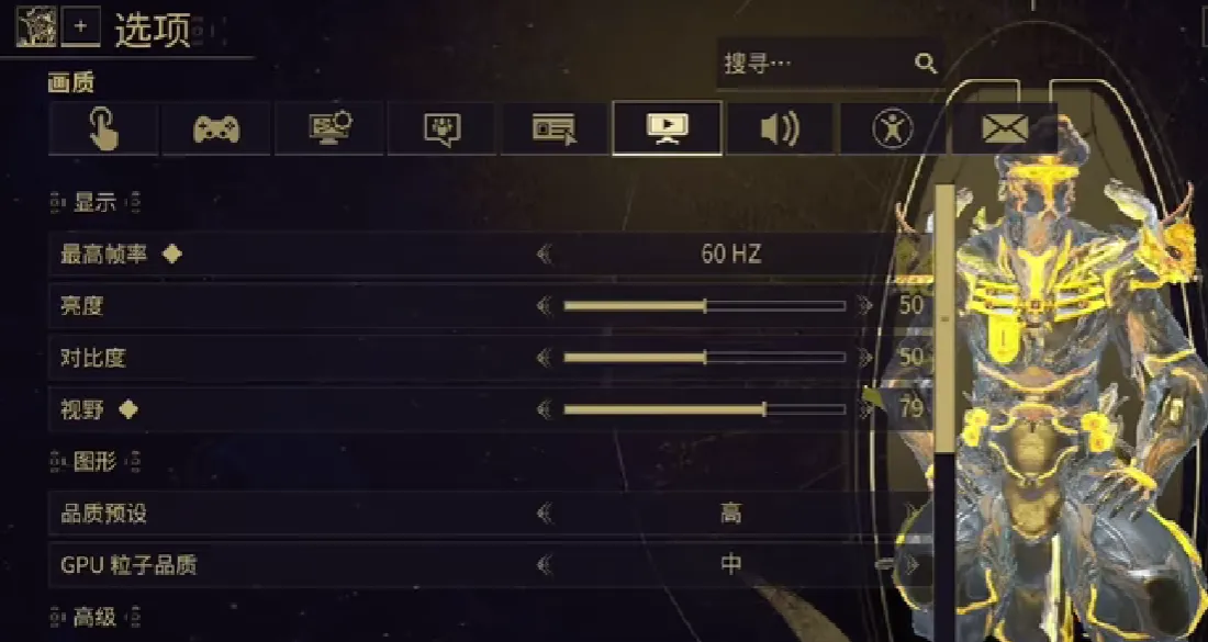 星际战甲手游背包的使用技巧 星际战甲手游背包怎么使用合理