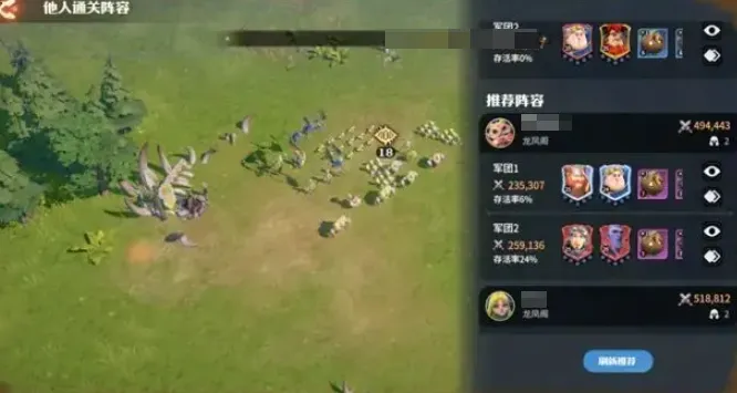 龙石战争黑翼军团是什么 龙石战争黑翼军团玩法介绍