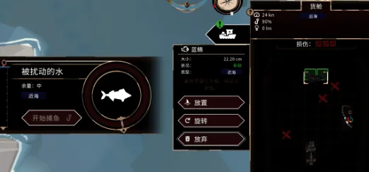 渔帆暗涌手机版游戏亮点介绍 渔帆暗涌手机版游戏特色